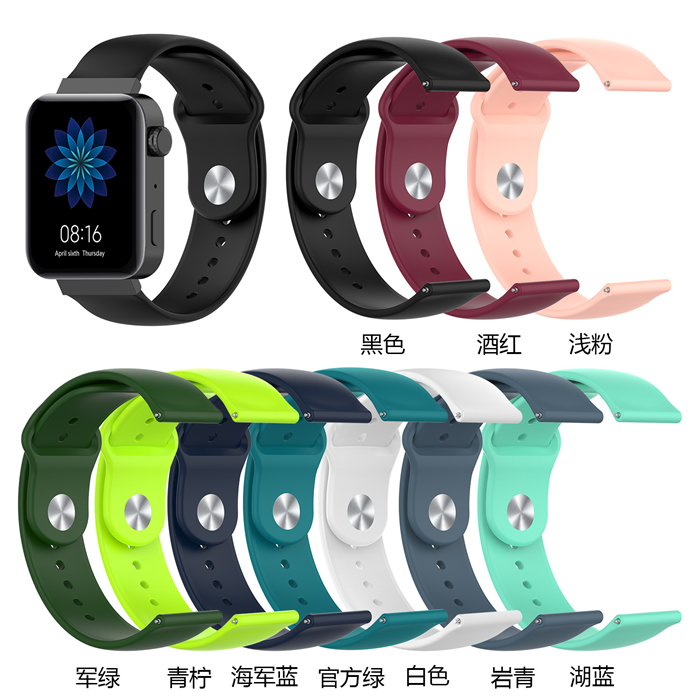 熱銷蘋果iwatch2345四五代硅膠運動表帶